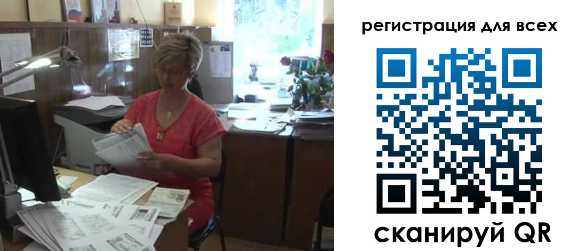 временная регистрация поиск в Алексине