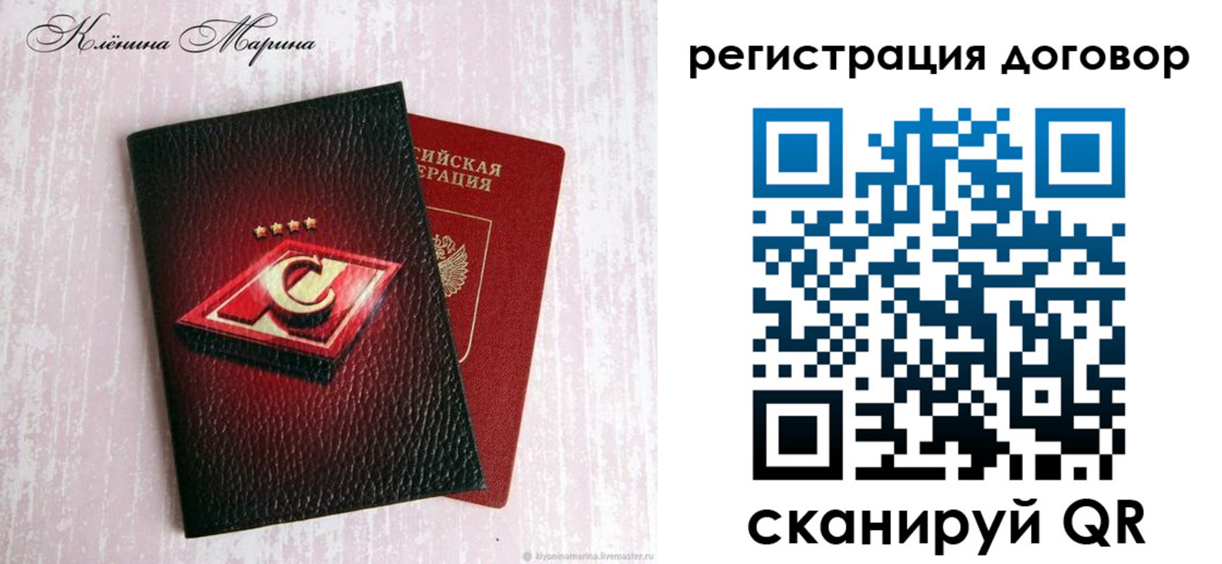 купить прописку в Алексине