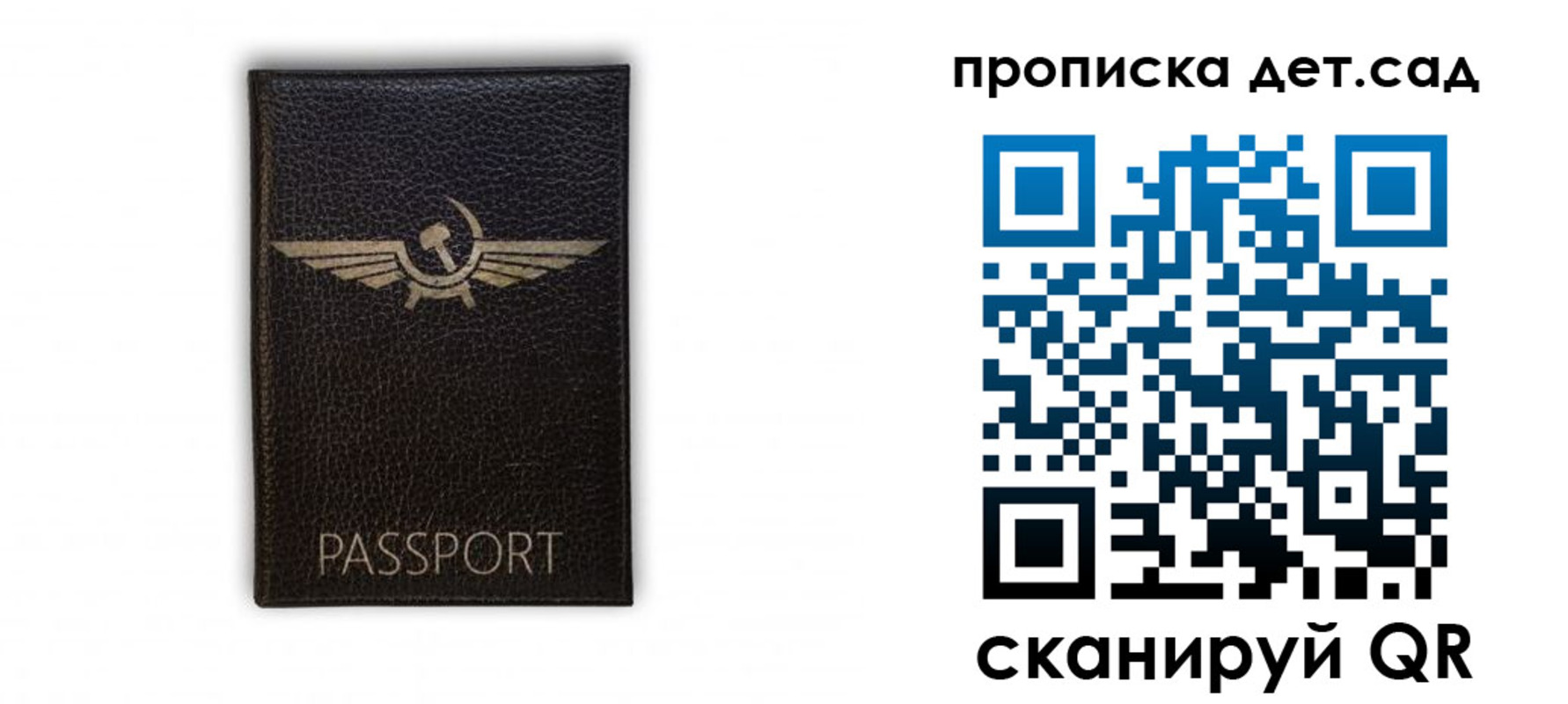 временная регистрация госуслуги в Алексине