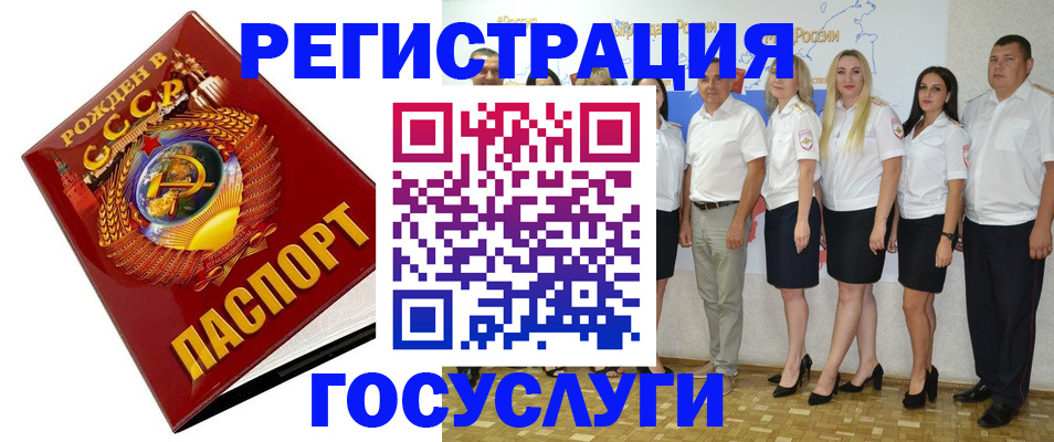 найти адрес прописки в Алексине