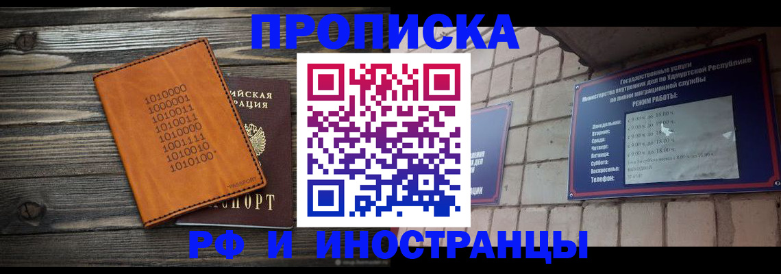 найти адрес прописки в Алексине