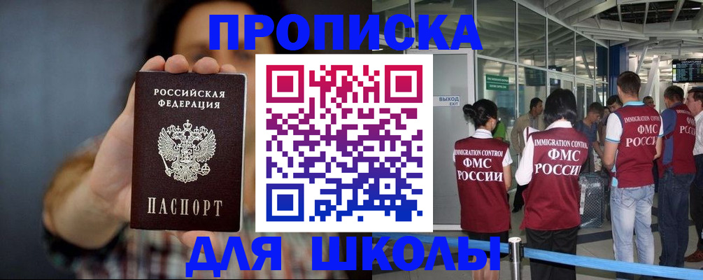 миграционный учет в Алексине