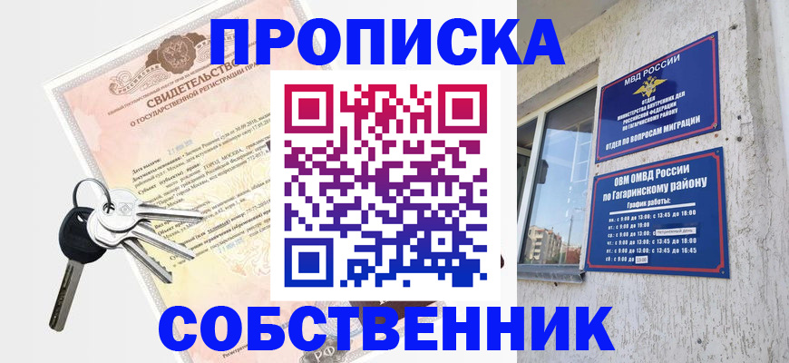 регистрация в Алексине